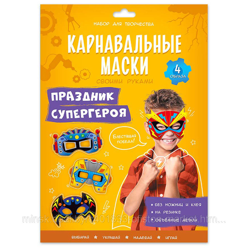 Детские новогодние костюмы - купить или пошить Новости по теме карнавальный костюм своими руками
