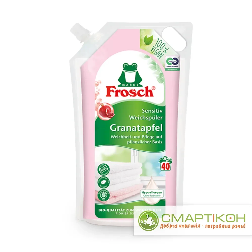 Ополаскиватель для белья Frosch концентрат Гранат 1 л.