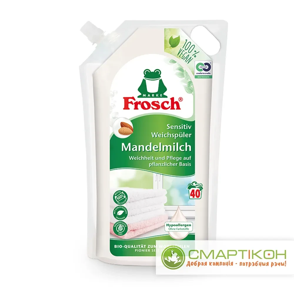 Ополаскиватель для белья Frosch концентрат Миндальное молочко 1 л.