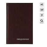 Ежедневник недатированный "Бумвинил", А5, 322 страницы, коричневый, фото 4