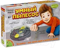 Научная игра Bondibon Французские опыты. Умный пылесос / ВВ3189