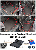 Коврики в салон EVA Ford Mondeo 4 2007-2015гг. (3D) / Форд Мондео