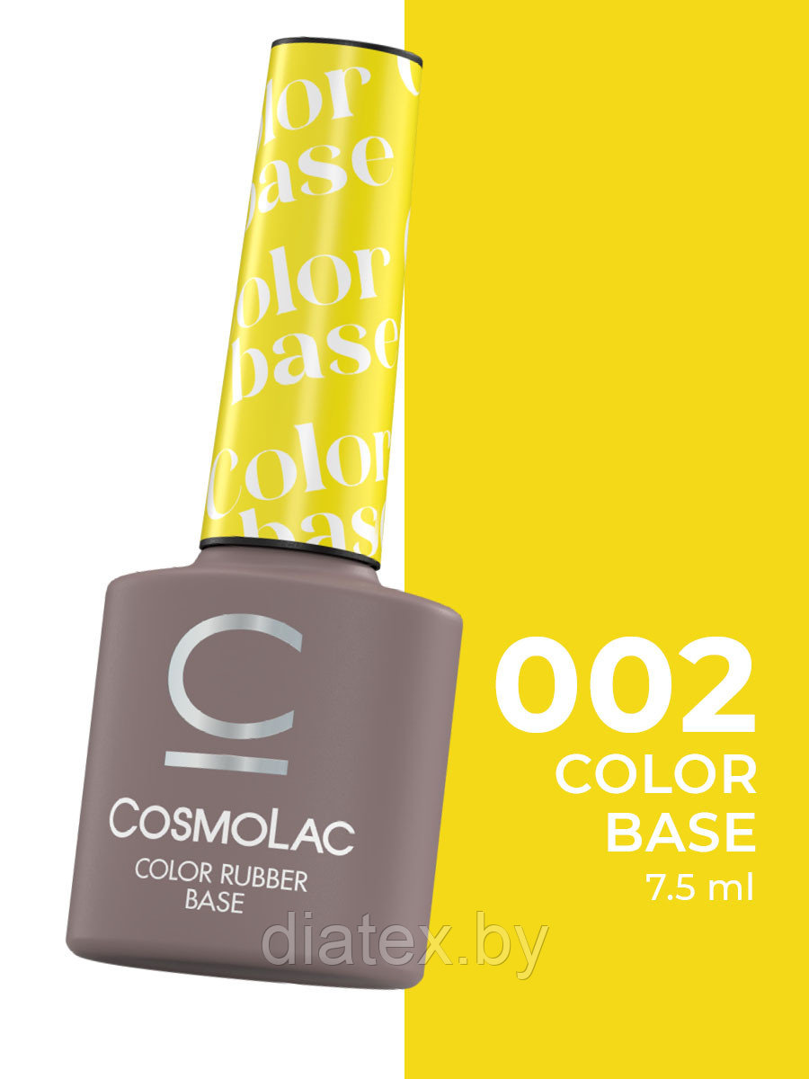 Цветная камуфлирующая база Cosmolac Color Rubber Base №2, 7.5 мл