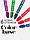 Цветная камуфлирующая база Cosmolac Color Rubber Base №11, 7.5 мл, фото 7