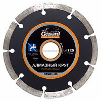 Алмазный круг 125х22мм GEPARD, сегментный (GP0801-125) (GP0801-125)