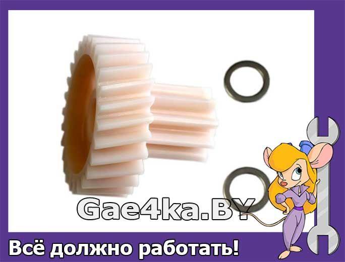 Шестерня средняя для мясорубки Kenwood MG350-364 оригинал