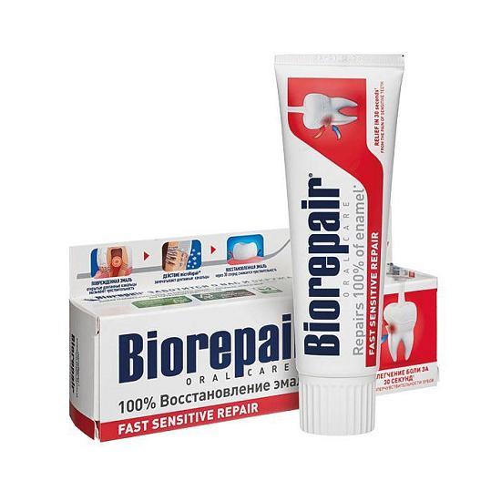 Зубная паста BioRepair Для чувствительных зубов 75 мл