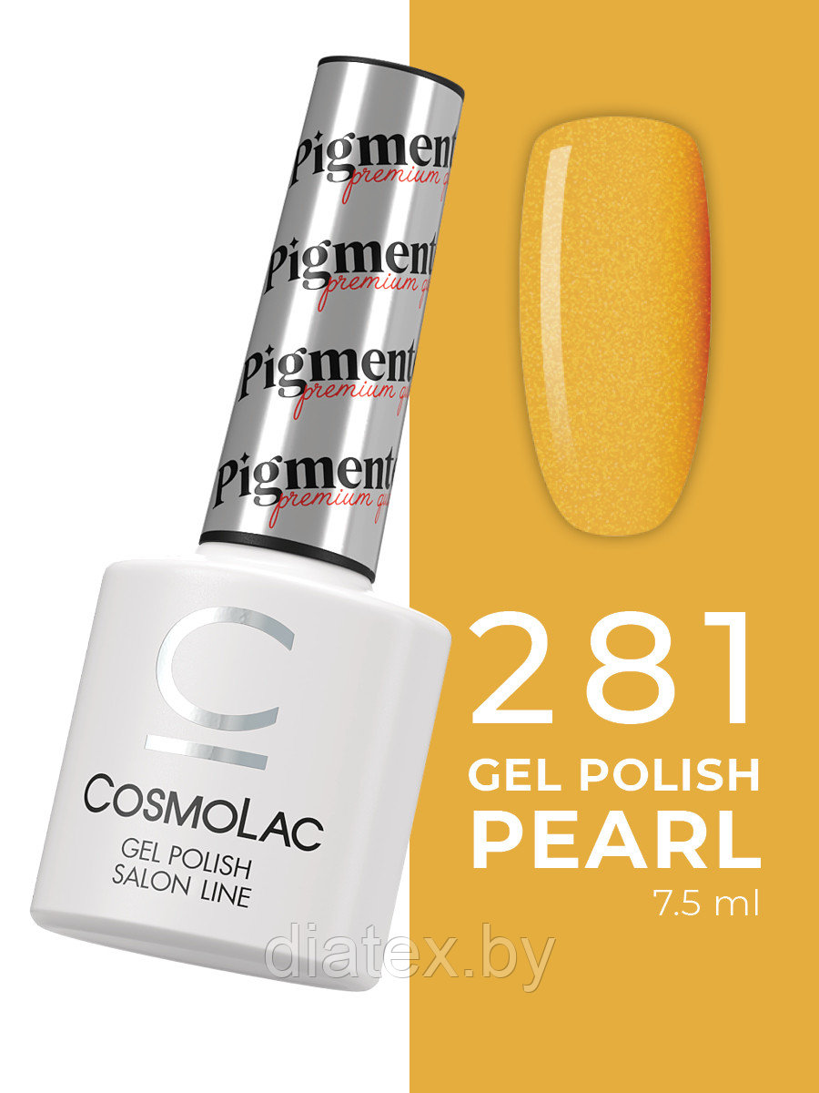 Гель-лак Пигментированный/ CosmoLac Gel polish Pigmented №281 Jack-o-lantern