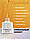 Гель-лак Пигментированный/ CosmoLac Gel polish Pigmented №281 Jack-o-lantern, фото 3