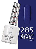 Гель-лак Пигментированный/ CosmoLac Gel polish Pigmented №285 Соседский паслен