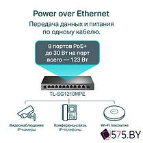 Настраиваемый коммутатор TP-Link TL-SG1210MPE, фото 2