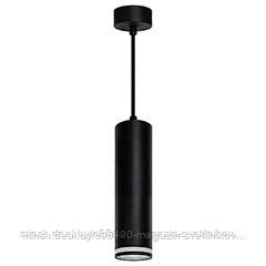 Светильник потолочный на подвесе MR16 35W 230V : черный D55*H280 ML1768