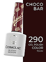 Гель-лак CosmoLac Gel Polish №290 Brownie