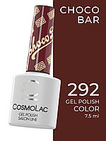 Гель-лак CosmoLac Gel Polish №292 Tiramisu