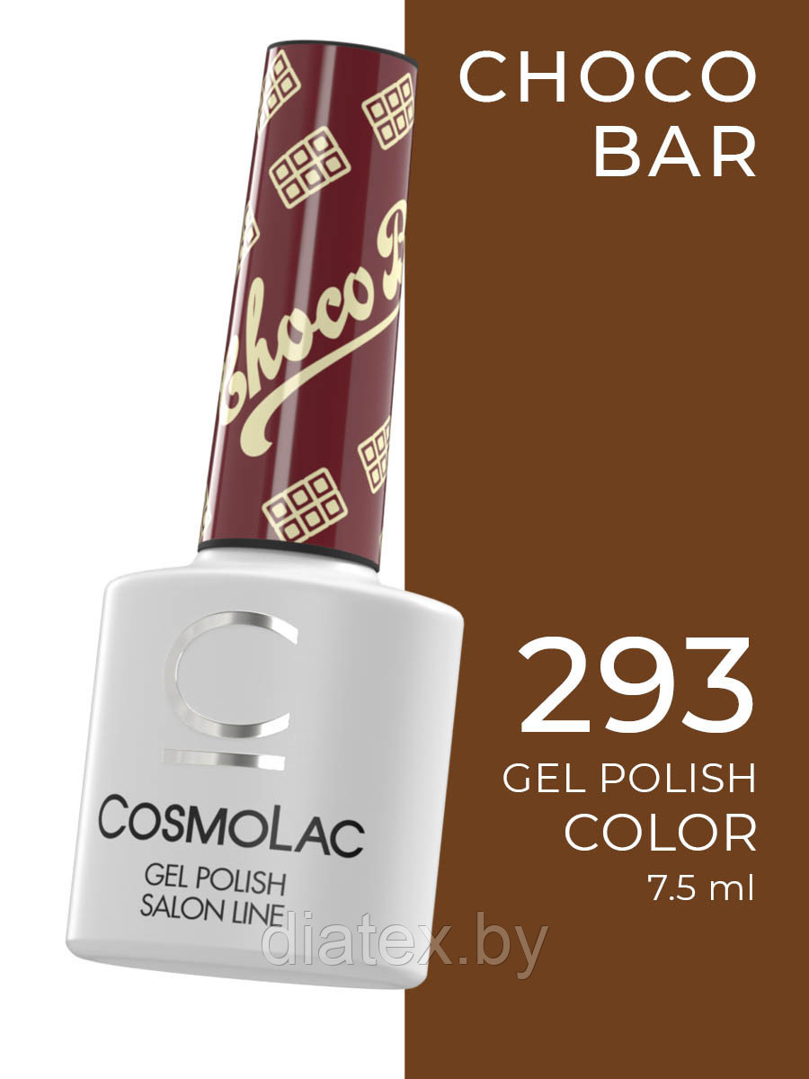 Гель-лак CosmoLac Gel Polish №293 Champurrado