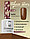 Гель-лак CosmoLac Gel Polish №293 Champurrado, фото 3