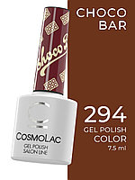 Гель-лак CosmoLac Gel Polish №294 Gianduia