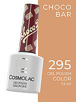 Гель-лак CosmoLac Gel Polish №295 Choco truffle