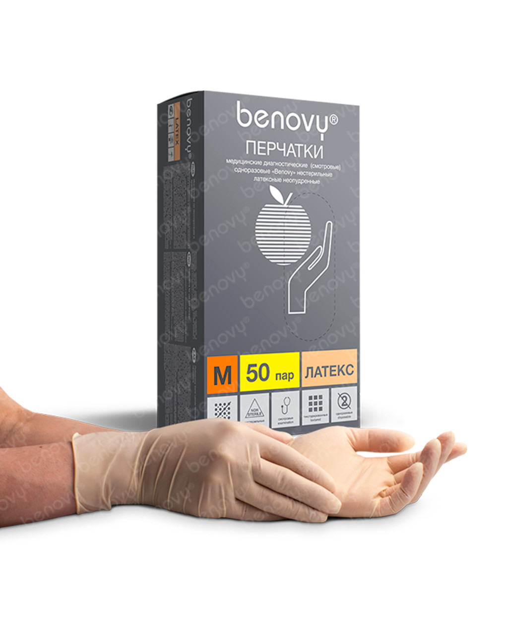 Перчатки одноразовые Benovy латексные опудреные телесные гладкие (50 пар)