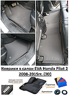 Коврики в салон EVA Honda Pilot 2 2008-2015гг. (3D) / Хонда Пилот