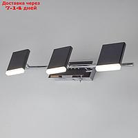 Светильник Collin 15Вт LED чёрный, хром 50x8x12,5см