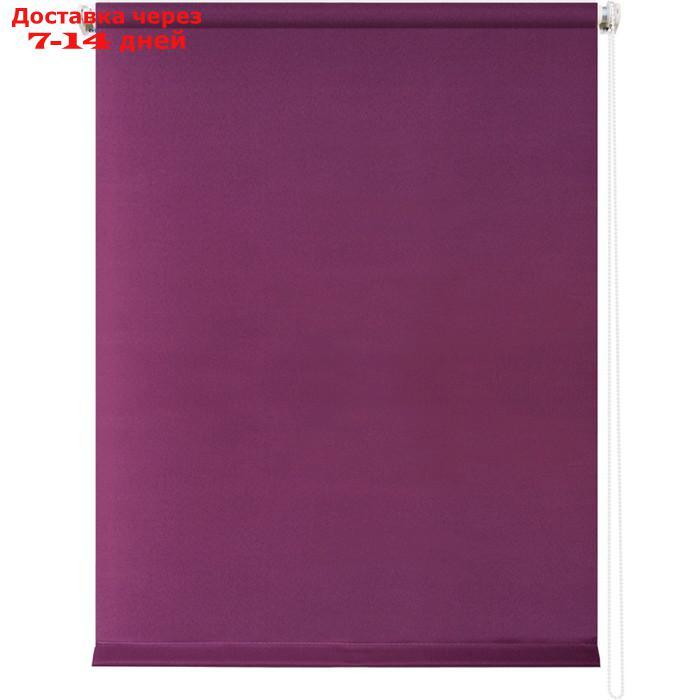 Рулонная штора "Плайн", 90 х 175 см, цвет фиалка - фото 1 - id-p192474430