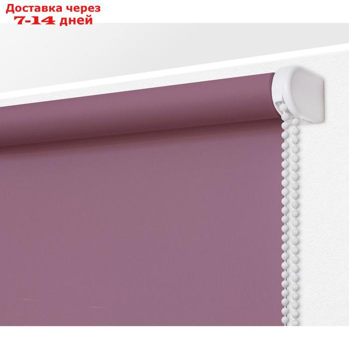 Рулонная штора "Плайн", 90 х 175 см, цвет фиалка - фото 6 - id-p192474430