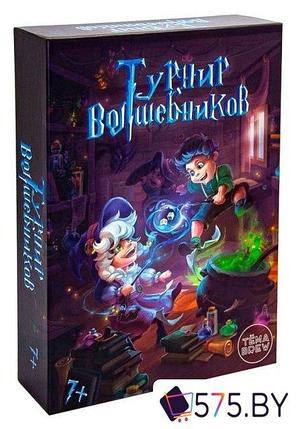 Настольная игра ND Play Турнир волшебников 291300, фото 2