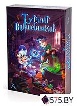 Настольная игра ND Play Турнир волшебников 291300, фото 2