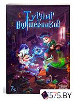 Настольная игра ND Play Турнир волшебников 291300, фото 3