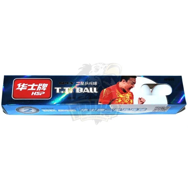 Мячи для настольного тенниса 2* (белый) (арт. Z2) - фото 1 - id-p192531204