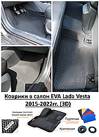 Коврики в салон EVA Lada Vesta 2015-2022гг. (3D) / Лада Веста