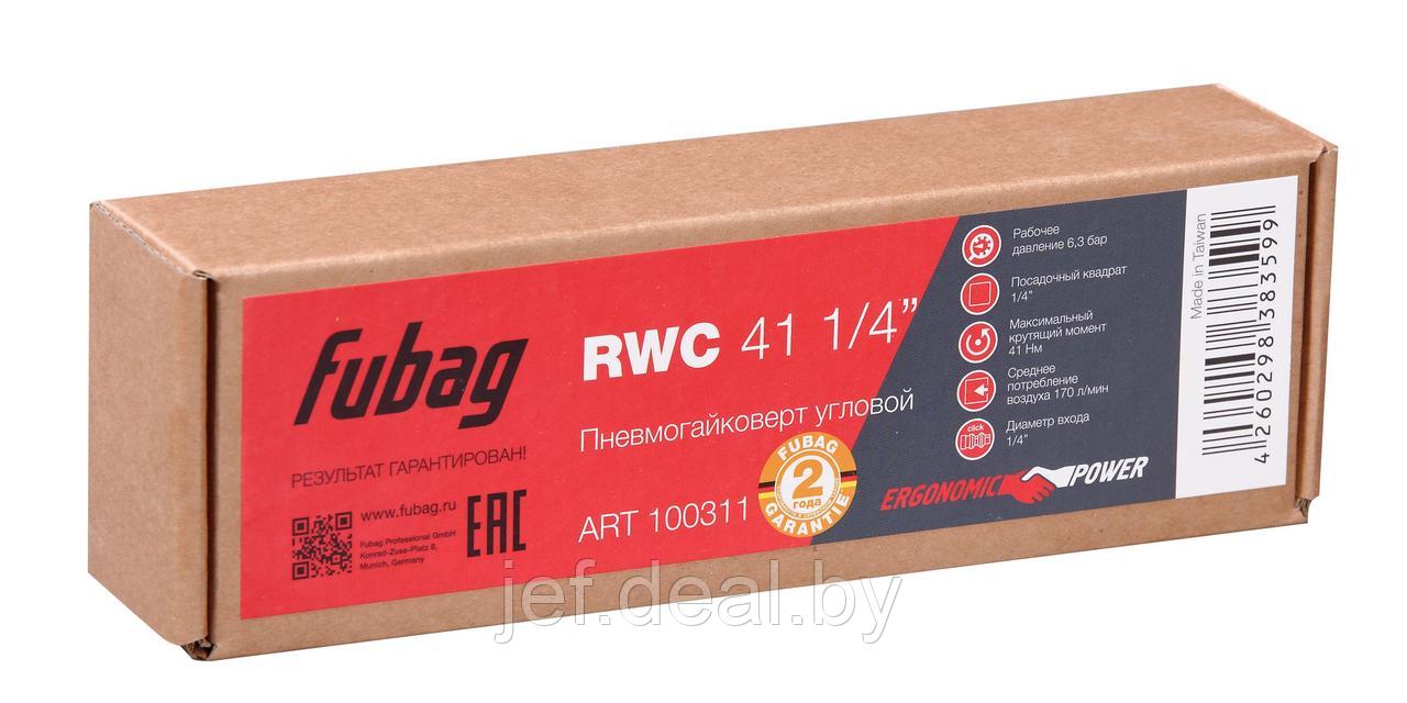 Пневмогайковерт угловой ERGONOMICPOWER RWC 41 1/4" FUBAG 100311 - фото 4 - id-p192455568