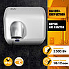 Сушилка для рук автоматическая Puff-8841 (2,3 кВт), хром, фото 5