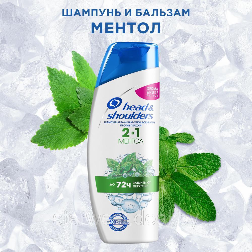 Head&Shoulders 2 в 1 Ментол 400 мл Шампунь и Бальзам-ополаскиватель для волос против перхоти - фото 1 - id-p192580344