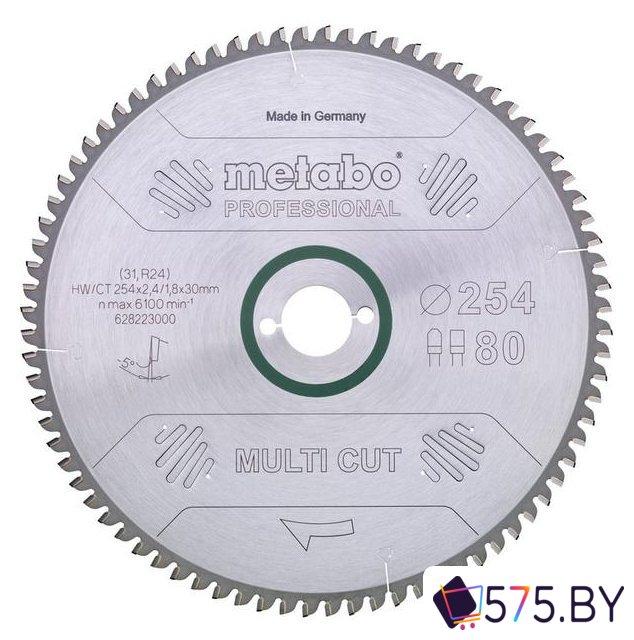 Пильный диск Metabo 628223000
