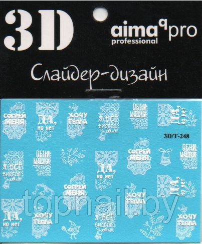 Слайдер-дизайн 3D/T-248 - фото 1 - id-p192611323