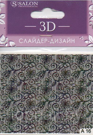 Слайдер-дизайн 3D-А16, фото 2