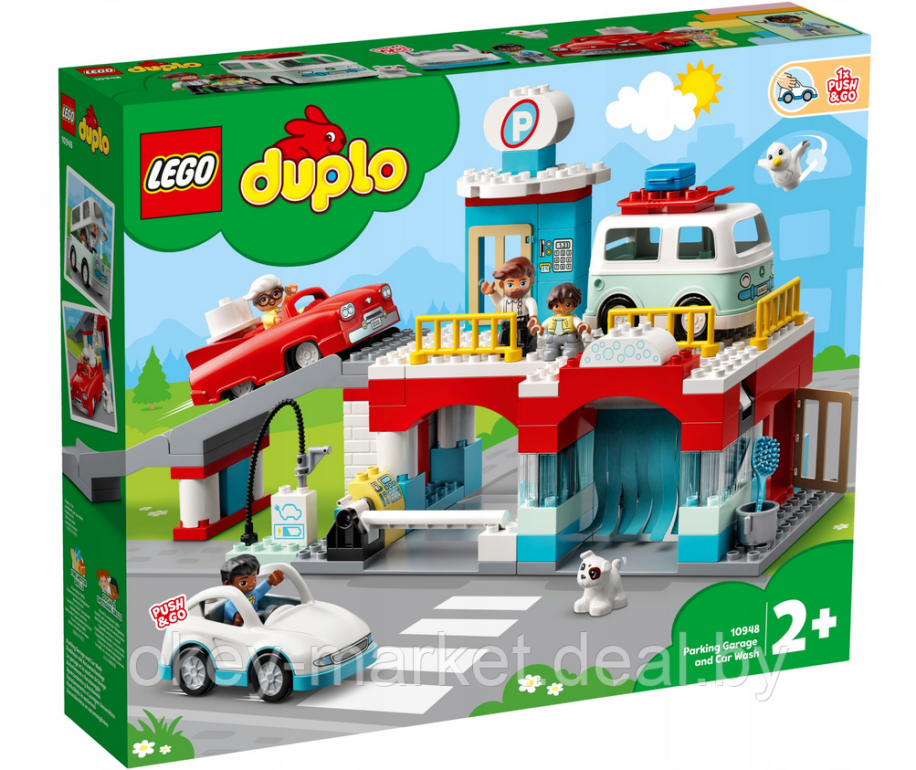 Конструктор Lego Duplo Гараж и автомойка 10948 - фото 3 - id-p192615363