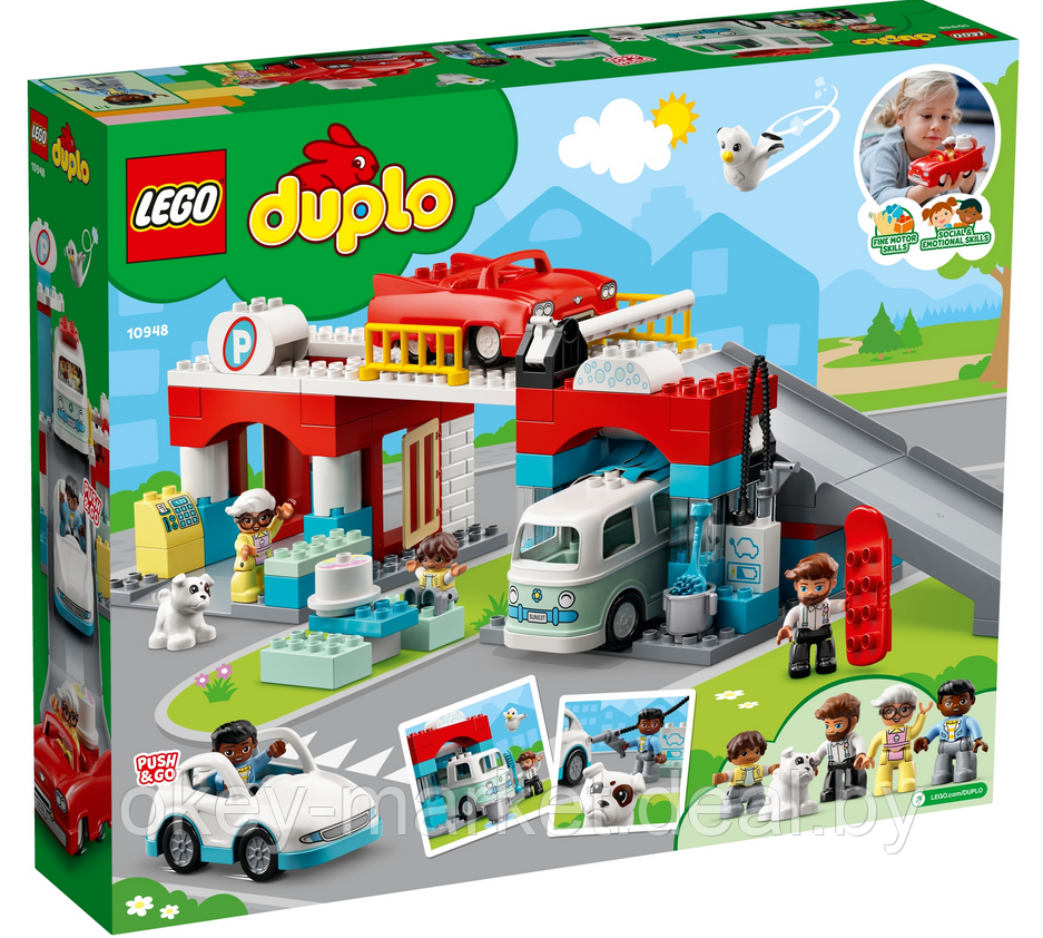 Конструктор Lego Duplo Гараж и автомойка 10948 - фото 1 - id-p192615363