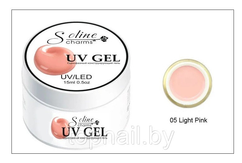 ГЕЛЬ SOLINE CHARMS №05 LIGHT PINK 15 Г - фото 2 - id-p192612089