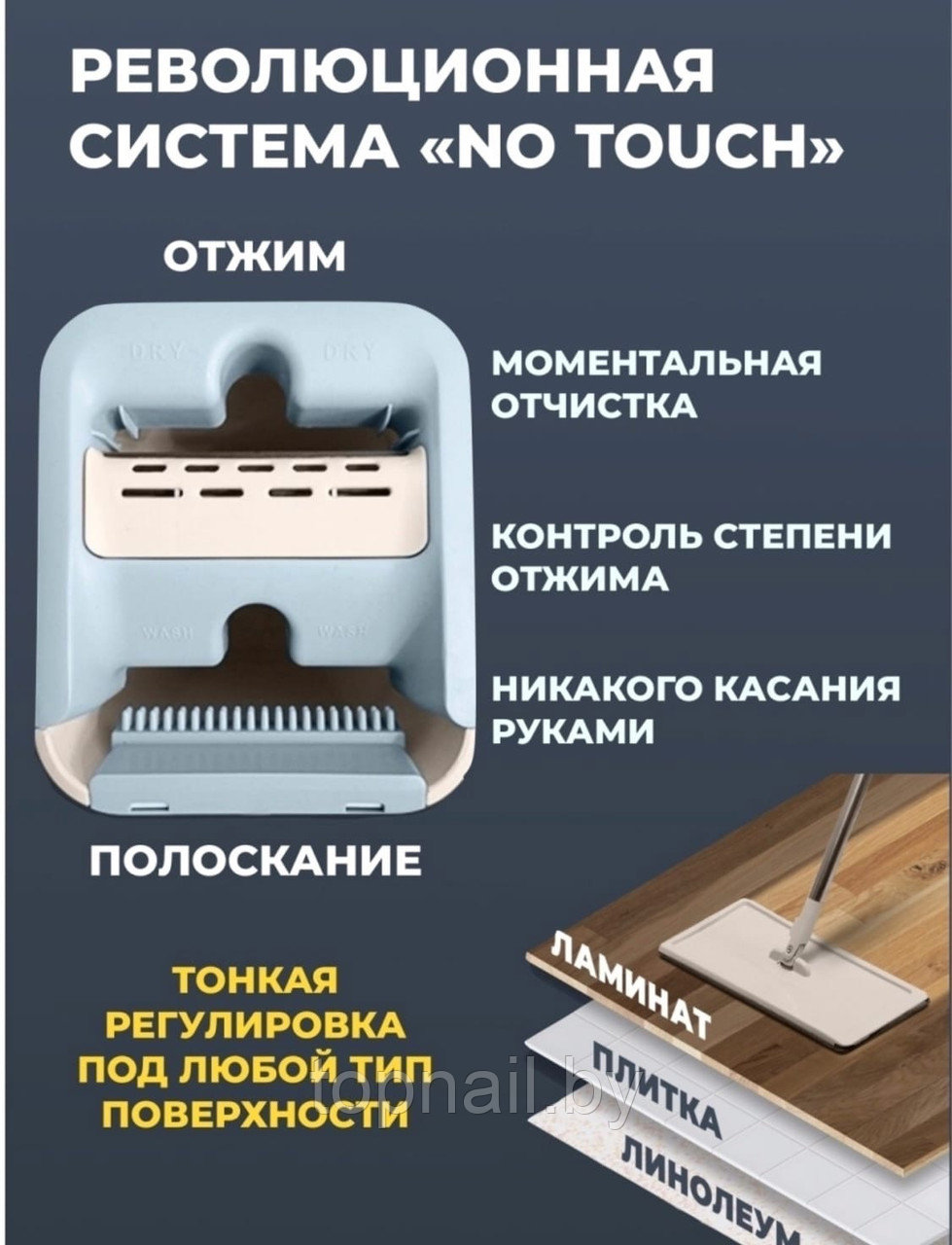 Швабра с отжимом( авто-отжим) и ведром, швабра с ведром для мытья пола, набор MOP SCRATCH (6 литров) - фото 9 - id-p192612305