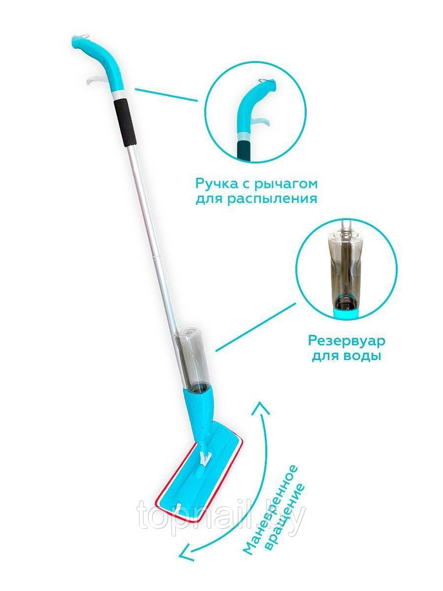 Швабра с распылителем Швабра с распылителем и резервуаром для воды/с без ведра/Уборка без ведра - фото 4 - id-p192612306