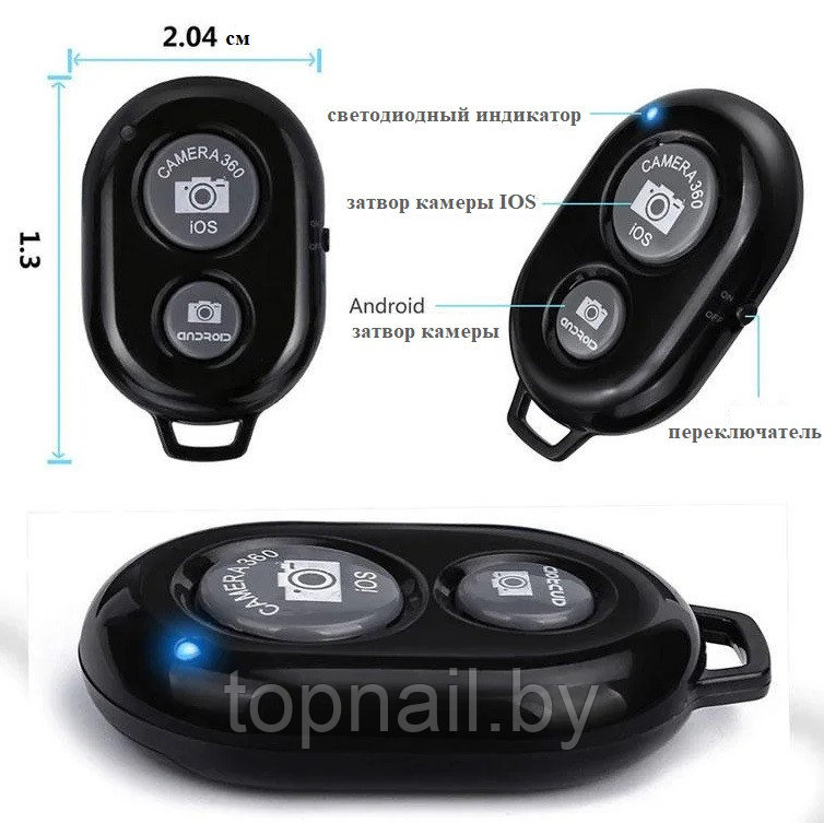 Селфи-пульт Универсальный беспроводной пульт с Bluetooth для селфи, для мобильных телефонов - фото 2 - id-p192612322