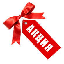 АКЦИЯ на запчасти для иномарок!!!!