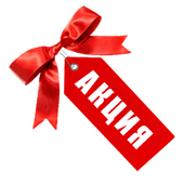 АКЦИЯ на запчасти для иномарок!!!!