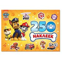 Альбом 250 наклеек Paw Patrol Щенки, вперед