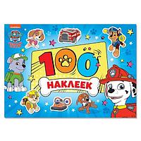 Альбом 100 наклеек Paw Patrol Щенки, вперед