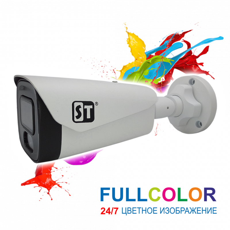 Видеокамера ST-S2121 PRO FULLCOLOR