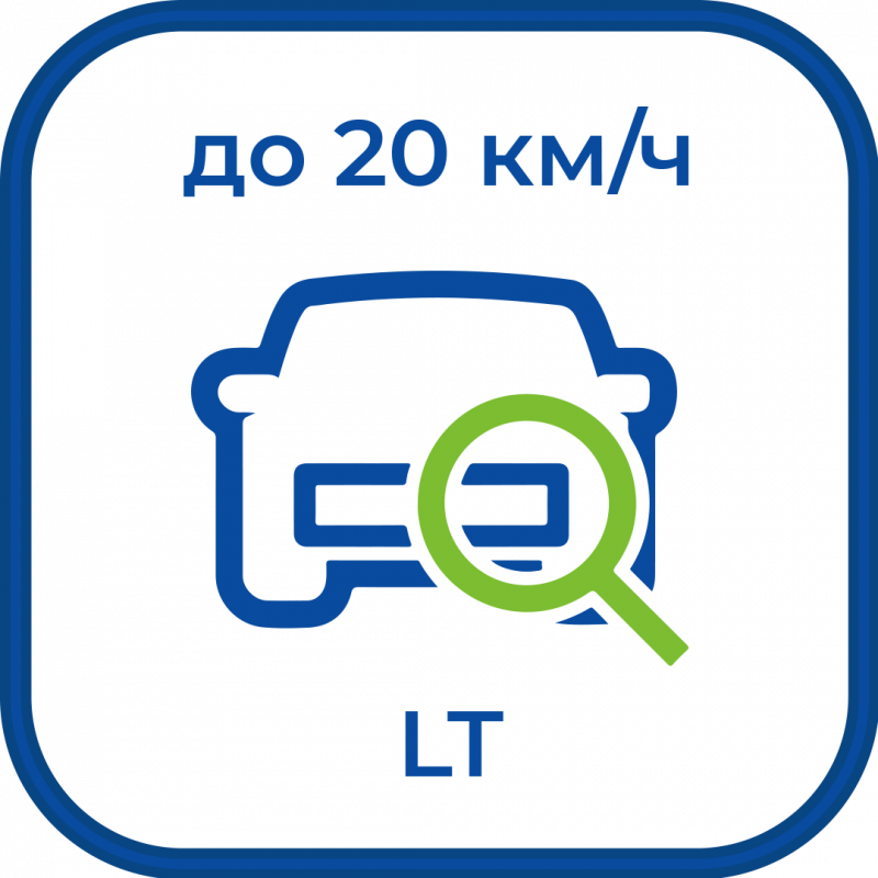 ST+PROJECT Редакция LT до 20 км/ч (только Россия (RU) или Казахстан (KZ)) - фото 1 - id-p75882357